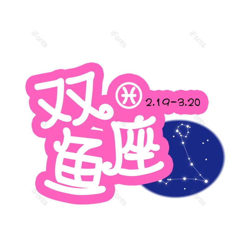 图片,元素,PNG,免抠素材